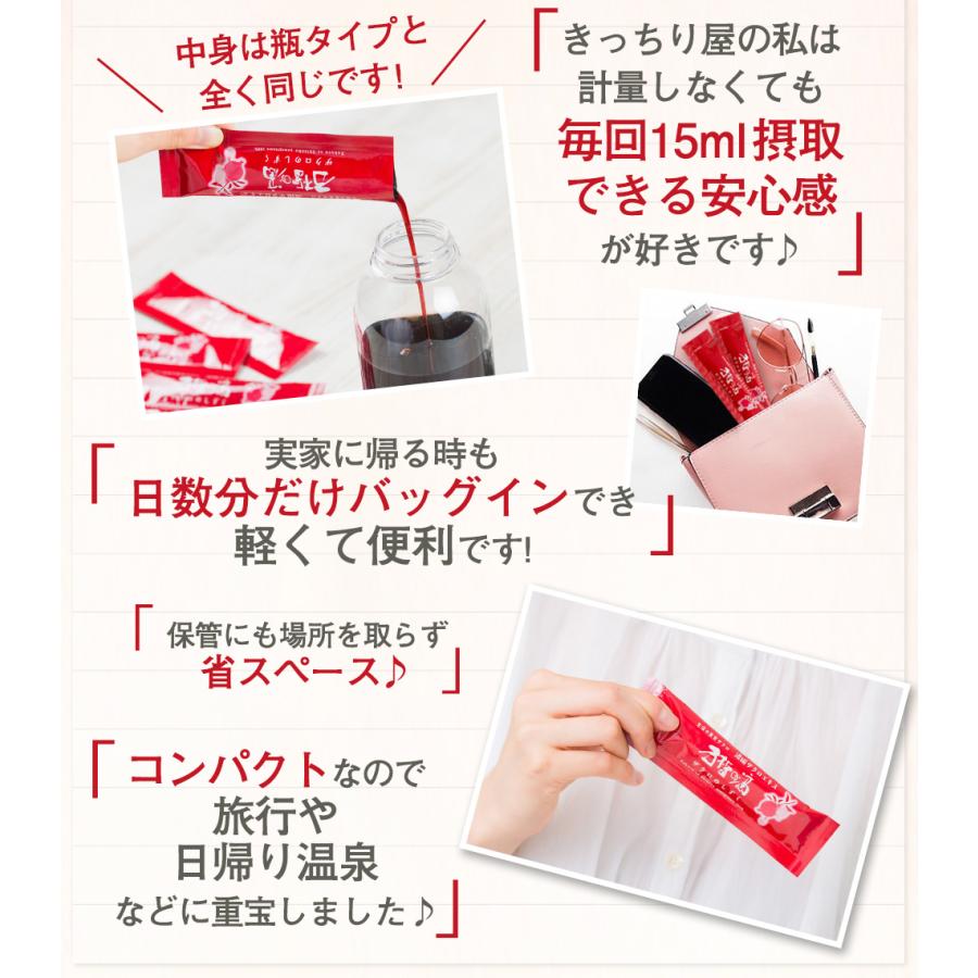 ザクロのしずく 500ml 2本 ザクロ屋 柘榴の雫 送料込