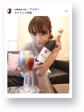 Instagramでご愛飲いただいているお客様の投稿3