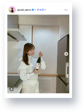 Instagramでご愛飲いただいているお客様の投稿4