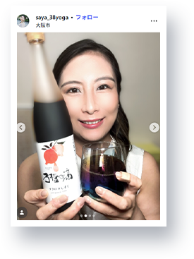 Instagramでご愛飲いただいているお客様の投稿7